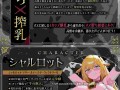 [RJ01512007][浅木式]【简体中文版】【挤奶授孕✖温和娇喘】讨厌男人的巨乳母牛大小姐，因色淫纹发情♡⇒被渣男丈夫用『受虐挤奶交尾』肏到受孕沦陷♡【快感折磨特化】✅挤奶效果音✅