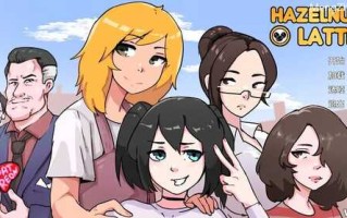PC/SLG/榛子拿铁   #Hazelnut Latte  v0.12.4 汉化版