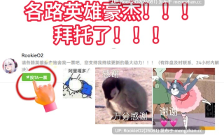 【SLG/官中/3D/动态/步兵/PC】极品采花郎 / Romantic Escapades v2.0.3 官方中文步兵版 25.12.18更新【9.24G】