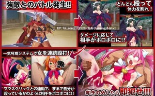 【PC/SLG】RJ173481 ヘブンズ&ヘル～殴って○す!最凶リョナバトル!～ [ディーゼルマイン]