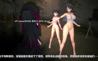 188.魔法战姬母女