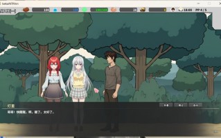 【SLG/官中/PC】異世界NTR旅館/IsekaiNTRInn v1.02