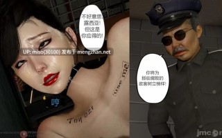 实验室宠物+终生监禁