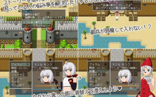 [RPG汉化PC小马拉大车][78] 女占領軍VS王子様 [1.12G][萌站植入]