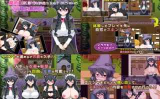 [珍惜资源/RPG/汉化/巨乳/NTR]妄想エンデミック游戏之魔術師エリシャのさいみん貸出奮闘記