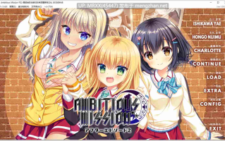 【PC/ADV/汉化】AMBITIOUS MISSION 2