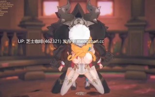 厨师爱可菲被丘丘人擒住