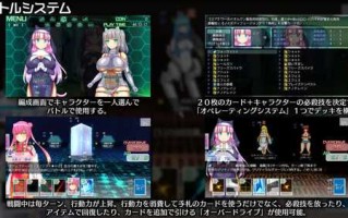 PC/RPG/社团名：#虚数神域 名称：神经元日食 原名：ニューロン・エクリプス