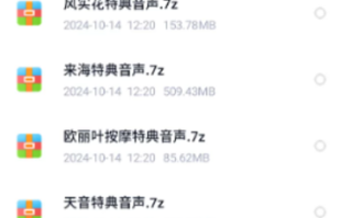 柚子社最新作的特典