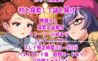 [时停无表情中出后宫姦][阿黑颜睡姦异域舞娘调教]时间停止的村庄：時が止まった  百度