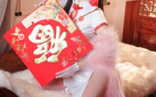 rioko凉凉子 - NO.003 爱宕旗袍 [20P-266MB]