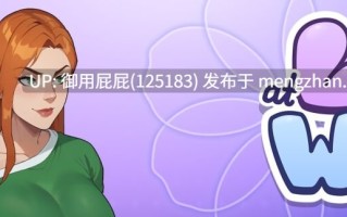 [互动SLG/动态/更新] 职场爱情/办公室之恋 Love at Work v2.1 Demo 体验版 官中步兵版 [3.40G]