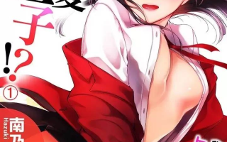 和叼着吐司上学的对象做爱生子