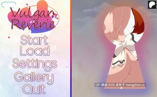 萌站汉化【日系SLG/AI汉化/2D】低俗幻想0.17.0 AI汉化版【PC/3.72G/更新】