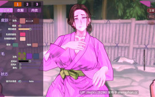 【PC/汉化/动态】触动人心的家庭主妇～温泉邂逅的凛花～触られる人妻～倫華～温泉で出会v1.01