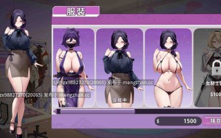 更新【无码/动态/】29岁的人妻想成为职业coser是否搞错了什么？ 官中无码v1.06【中文配音】