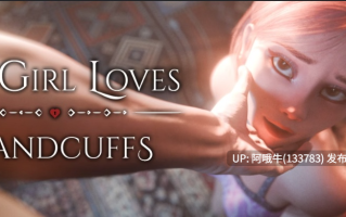 【3D/性玩具/SLG/PC/机翻】我的女孩爱手铐 My Girl Loves Handcuffs [v0.3] [395games]【462M】【序号5511】