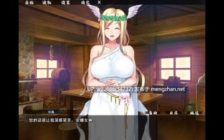 【ADV/官中】异界大叔漂泊记～精灵之村篇～ v1.00 Isekai Revitalizer【度盘/1.33G】