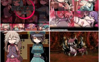 [rpg/汉化/合集/pc]sequel系列大合集