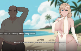 【2D日式SLG 动态 腐败 奇幻 机翻】沉没的承诺 The Sunken Promise [v0.5] 1GB