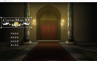 【经典/大作/3D/汉化】3D定制女仆【3.65G】【序号304】