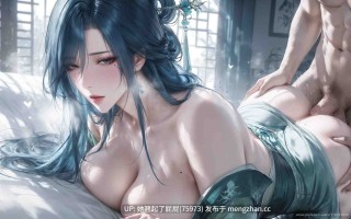 【AI全彩/古风】太极八荒:量大管饱系列 北境之旅原图【220M】