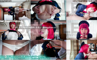 Sex Syndrome-45 ガチド屑ちゃん 原菜◯華似アイカップ美巨乳コンカフェレイヤー須田ちゃん エロがり尻軽ちょろ女 連続生中出しハメドリ肉便器 推しのまΦ子 有馬がんな[H]