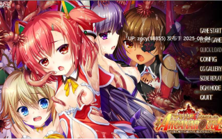 【ADV/AI汉化/PC/凌辱慎入/合集/krkr】神聖昂燐系列合集