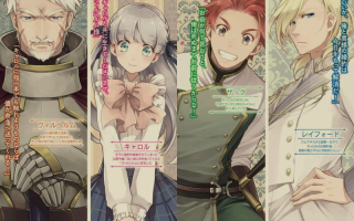 [0.2币/日轻]公爵千金是62岁骑士团长的嫩妻 [已完结+WEB版(完结)]