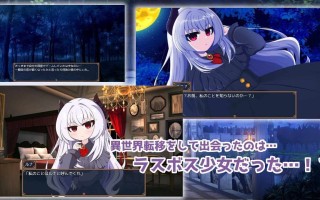 月夜的魔王城-与魔王大人的异世界同居生活-