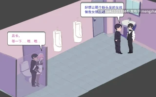 [PC][SLG/官中/动态/]黑山恋爱咖啡厅 V3.6.5 官方中文 [1.95GB]