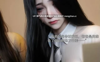 青鸾殇 秦璐篇十二 崩塌的意志 [101P+310M]