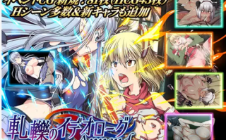 [PC/RPG/中文] 冲突的意志