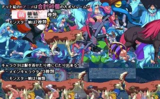 [日式ACT/动态/新官中] 飞跃公主 トビ姫 - Inter Breed - 官方中文版