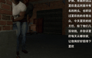 29[VAM] [3D全动态VAM][Bmaxss] 不良少女的课后调教 处女小碧池被黑哥爆艹破瓜 [中文剧情560M]