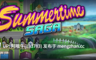 【2D/怀孕/BDSM/SLG/PC/机翻】夏日传奇 Summertime Saga [v21.0.0 wip.6705] [1.36G]【序号5808】