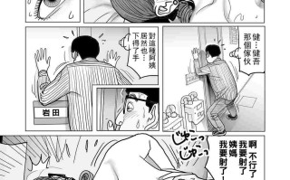 [下山ギルコ] 异常な肉妻のあやまち 第1-7话 [中国翻訳] [DL版]