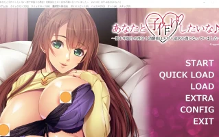 [ADV/汉化] 你想要和我生孩子 ~数十年后再会!幼馴染变得涩涩又欲求不满了~ AI汉化版电脑 [500M]