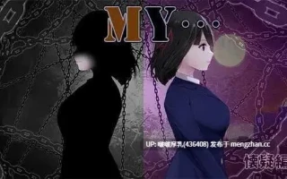 [爆款RPG/汉化/PC]MY…反击篇 Ver2.05 +DLC