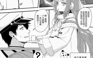 【汉化】塔什乾