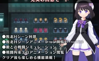 [RPG/动态/AI汉化] 魔法少女アスターリクス・監獄回廊からの脱出 [PC/2.12G]