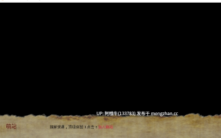 【欧美/后宫/SLG/PC/机翻/萌站内植】外交艺术 和......爱The Art of Diplomacy and... Love [v0.16] [DS23Games][1.99G]【序号5468】
