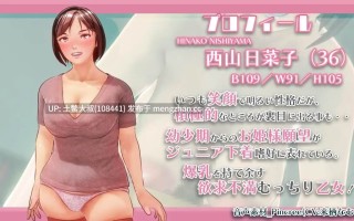 3D日式丰满SLG 生肉 -- 少女之心 Maiden's Heart [v1.0] 7.4gb
