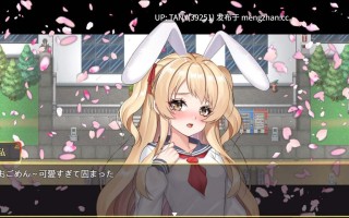  #三只宠物圈养记 #The Pet Whisperer   #純愛! 乱交! 桜シーズン物語 官方中文版 萌站植入