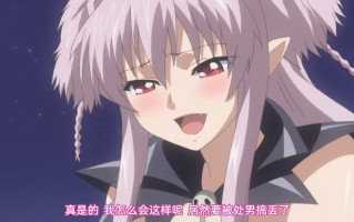 Brandish 魅魔入侵 1-2  玛丽简 玛丽珍 里番合集 中文字幕 熟肉 强奸  呆萌合集