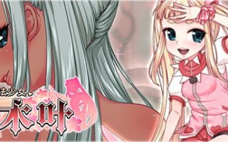 [RPG/PC] STEAM官方中文  魔法少女木叶  v2.04  魔法少女コノハ-L0LIQUE2GAIDEN-
