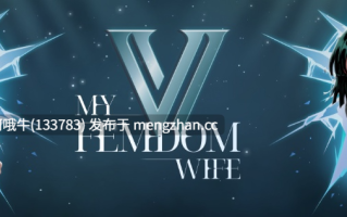 【2D/AICG/SLG/腐败/PC机翻/安卓生肉】我的女王主导妻子  My Femdom Wife [v.0.4] [1.26G]【序号7770】