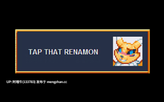 【像素/毛茸茸/小游戏/SLG/PC/生肉】点击那个复印兽 Tap That Renamon [v1.2] [JuicyDots]【61.5M】【序号5497】