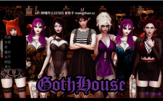 【幻想/扶她/SLG/PC/机翻】哥特屋 GothHouse [Ch.2] 【742M】【序号6816】