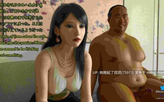 [3D全彩/中文/绿帽] 我的女友王雯01-11 [1G]